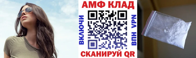 АМФ 98% где найти наркотики Батайск