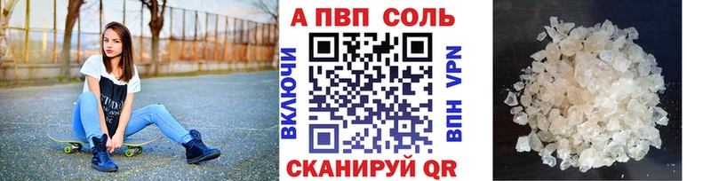 APVP Соль  дарк нет какой сайт  Батайск  купить наркотик 