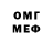 БУТИРАТ GHB Mans Israilov