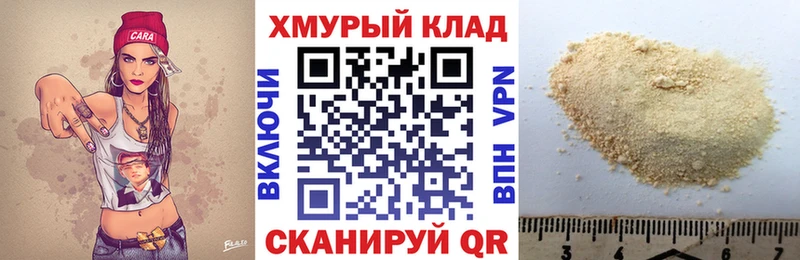 дарк нет клад  Батайск  Героин гречка 