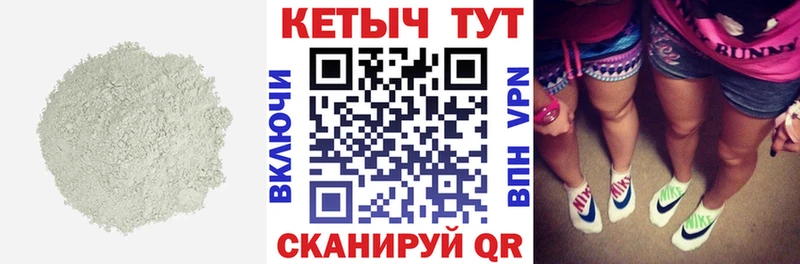 КЕТАМИН ketamine  закладка  kraken как войти  Батайск 