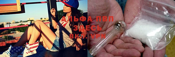 наркотики Волоколамск
