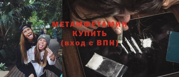дмт Верхний Тагил