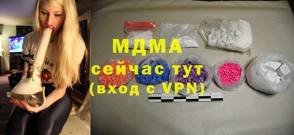 молекула духа Верея