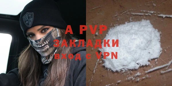 сатива Волосово