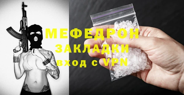 дмт Верхний Тагил