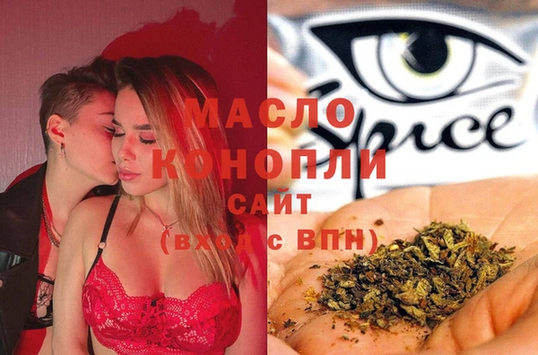 дмт Верхний Тагил