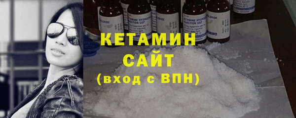 дмт Верхний Тагил