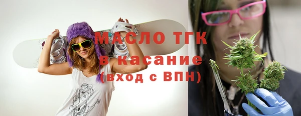 наркотики Волоколамск