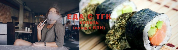 наркотики Волоколамск