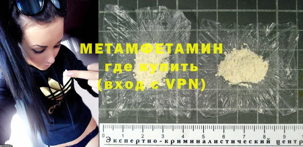 молекула духа Верея