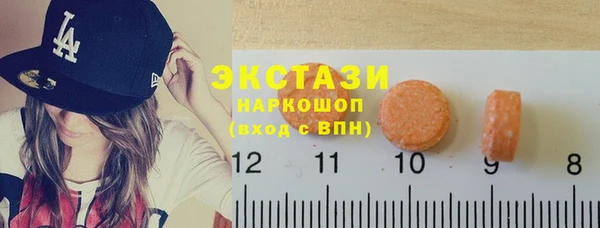 молекула духа Верея