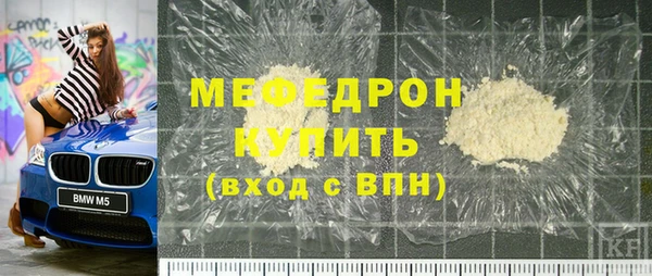 наркотики Волоколамск