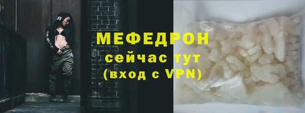 молекула духа Верея