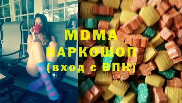 дмт Верхний Тагил