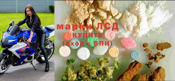 молекула духа Верея