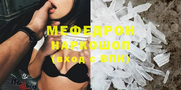 сатива Волосово