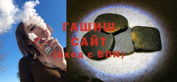 дмт Верхний Тагил