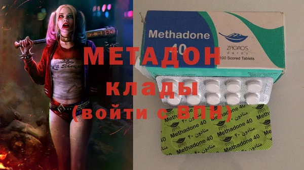 молекула духа Верея