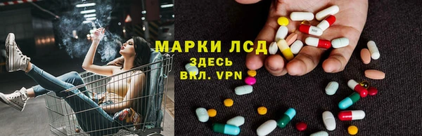 наркотики Волоколамск
