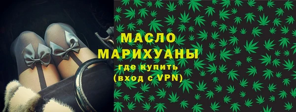 дмт Верхний Тагил