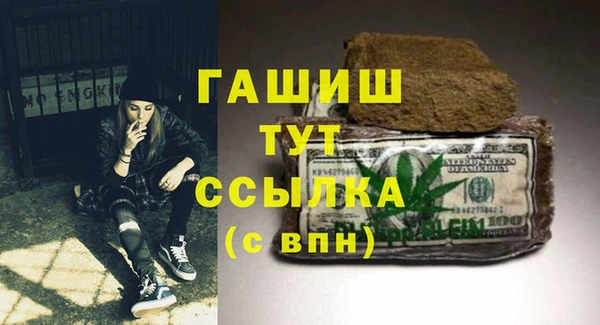наркотики Волоколамск