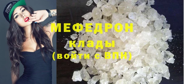 стаф Володарск