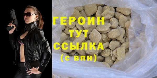 стаф Володарск