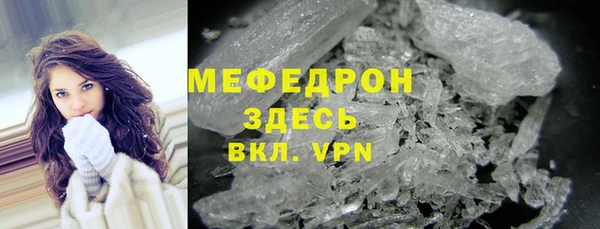 сатива Волосово