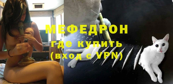 молекула духа Верея