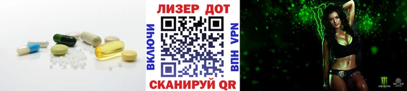 Лсд 25 экстази кислота  Батайск 
