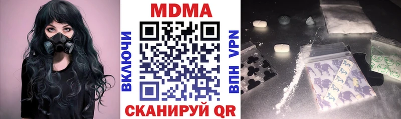 магазин  наркотиков  Батайск  omg зеркало  МДМА молли 