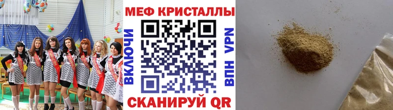 мега онион  Батайск  Мефедрон мука 