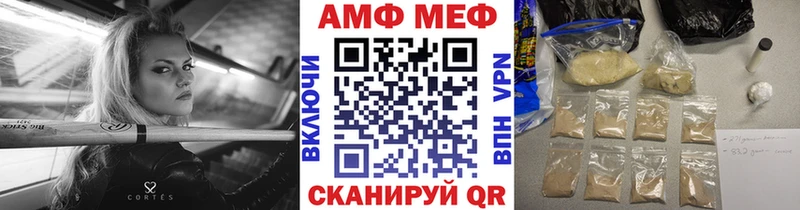 МЕТАМФЕТАМИН пудра  Батайск 