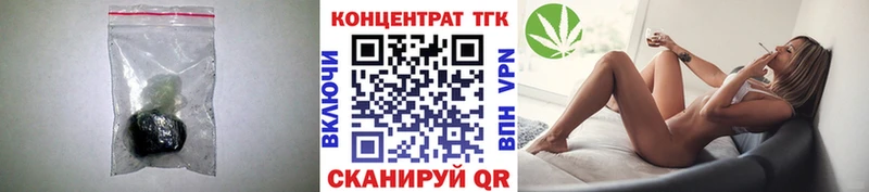 ТГК вейп с тгк  Батайск 
