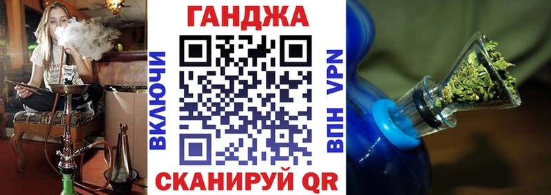 Бошки марихуана планчик наркота Батайск